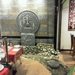 網元イタリアン - 店内に川？　がある