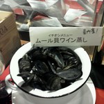 網元イタリアン - 