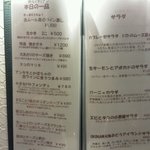 網元イタリアン - 