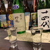 日本酒バー 傳