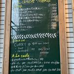 CURRY CLUB キュイエール - 外のメニュー1