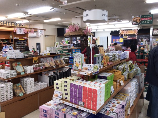 金立サービスエリア 上り ショッピングコーナー 神埼 その他 食べログ