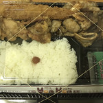 ヤムヤム - ヤムヤム弁当（しょうが焼きで）