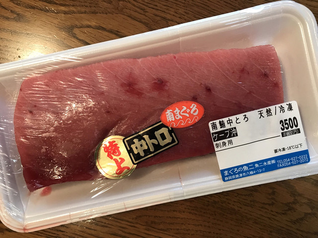 まぐろの魚二 マグロノウオニ 焼津 その他 食べログ