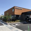 スターバックスコーヒー 北名古屋店