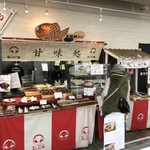 まんえい堂 - まんえい堂 吉野麦米店