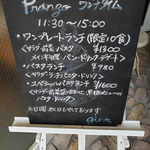 リトロボイルマーレジーナ - 