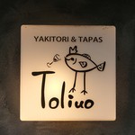 Toliuo - 