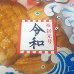 セブンイレブン - 料理写真:たい焼き風パンつぶあん127円 甘辛鶏マヨパスタサラダ300円 