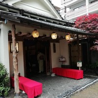 割烹 田中家 - 