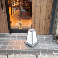 らんまる - 