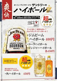 お好み焼きつくし - 