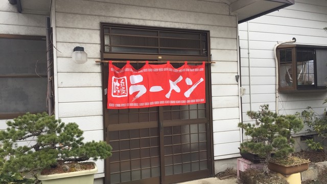熊っ子食堂 - 赤湯（ラーメン）の写真