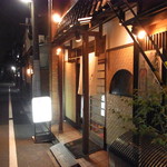 Kushimatsu - 