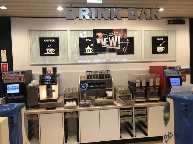 Gusto Shimabara Ten photo 4