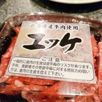 Sumibi Yakiniku & Reimen Sanzenri - 