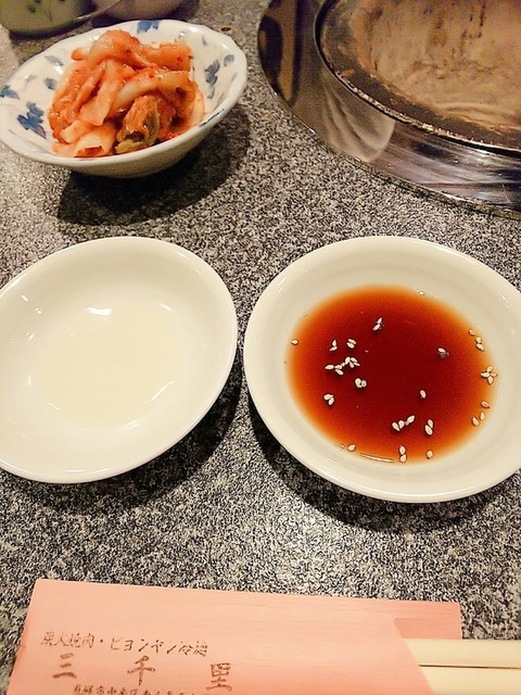 Sumibi Yakiniku Korean Cold Noodles Sanzenri