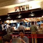丸亀製麺 - 【2019.5.(木)】店舗の外観