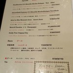 ボン・ヴィヴァン - ドリンクメニューの一部