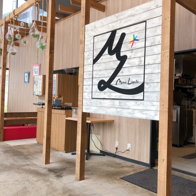 Mano Lapule Sakura Inbanuma Hawaiian Cuisine Tabelog