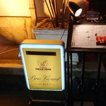 ボン・ヴィヴァン - 通りの看板