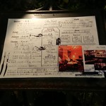 ボン・ヴィヴァン - 