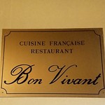 ボン・ヴィヴァン - 