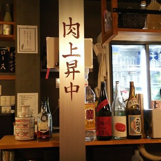 福島 焼肉寿司_2