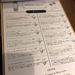 下北沢 ビストロ Bon - 