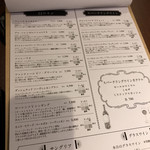 下北沢 ビストロ Bon - 