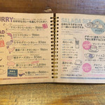 うるしカレー - 