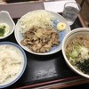 山田うどん 多摩大橋店