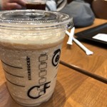 スターバックスコーヒー - 