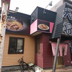 ラーメン大将 - 店舗外観