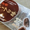 かどの駄菓子屋 フジバンビ 熊本駅店