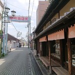 Okashi Tsukasahonke Kikuya - 柳町商店街