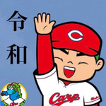 阪神甲子園球場 - 