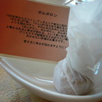 ホテルブレストンコート ザ・ラウンジ - 2011.12.2