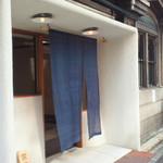 そば切り文目堂 - 