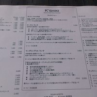 イタリアンダイニング ケシキ - ランチメニュー
