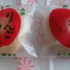 香川菓子店 - 料理写真:りんごもなか