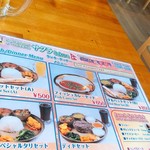 ネパールレストラン さくら - 