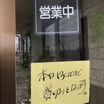 ビストロ セレニテ - 