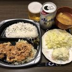 オリジン弁当 - 