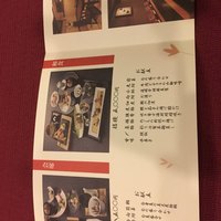 吉里 - 