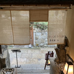 石塀小路 朝粥と出し茶漬け KOI-KOI - 