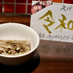 Magokura - お通し