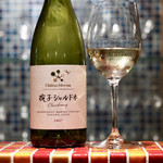 Magokura - 椀子 シャルドネ 2017