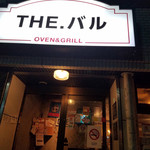 THE.バル oven&grill - 