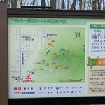 バーンズ - 【2019年04月】三角山のルート案内。今回は種々のルートからのアプローチを楽しみました。